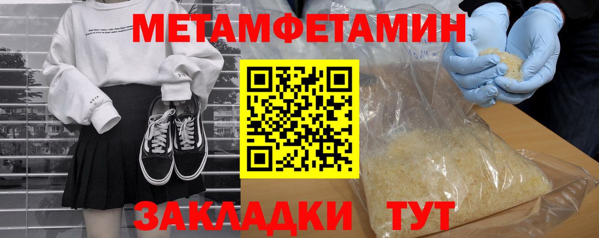 АМФ Premium  Amphetamine  Санкт-Петербург  Вход с VPN 