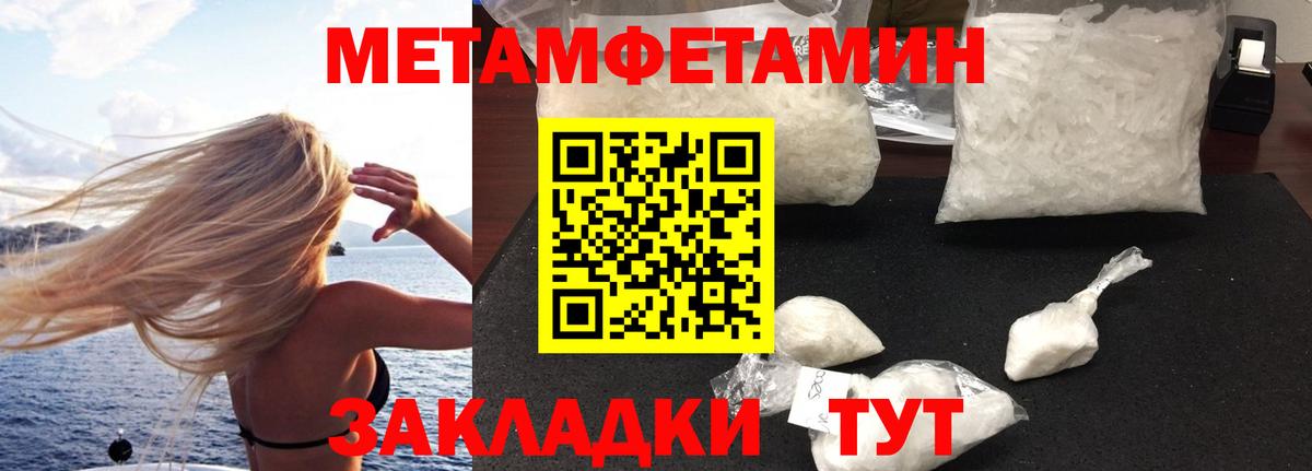 АМФ VHQ Санкт-Петербург