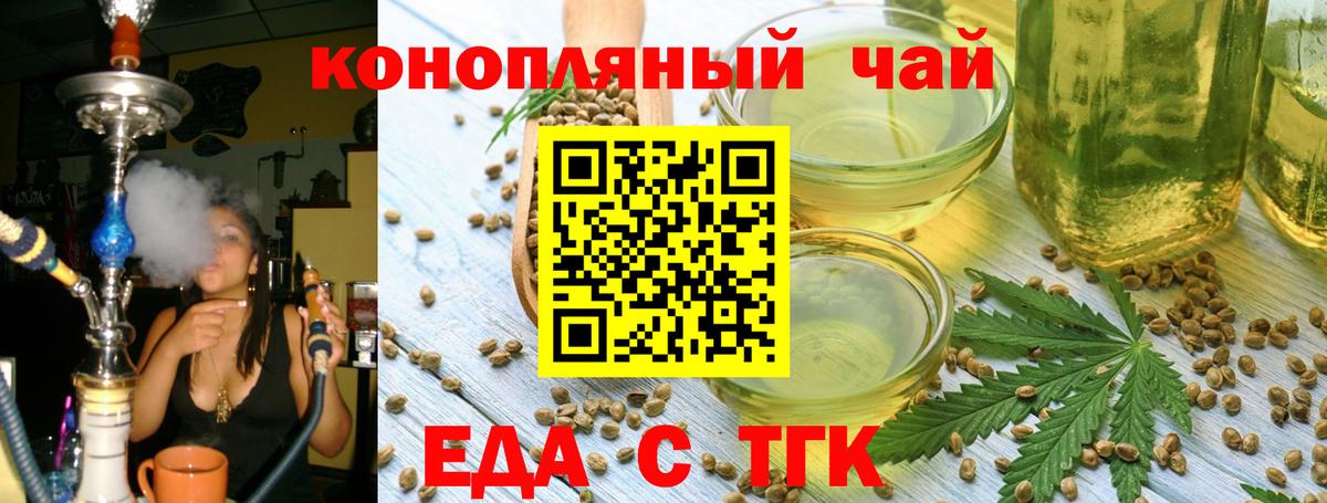 Гашиш Санкт-Петербург