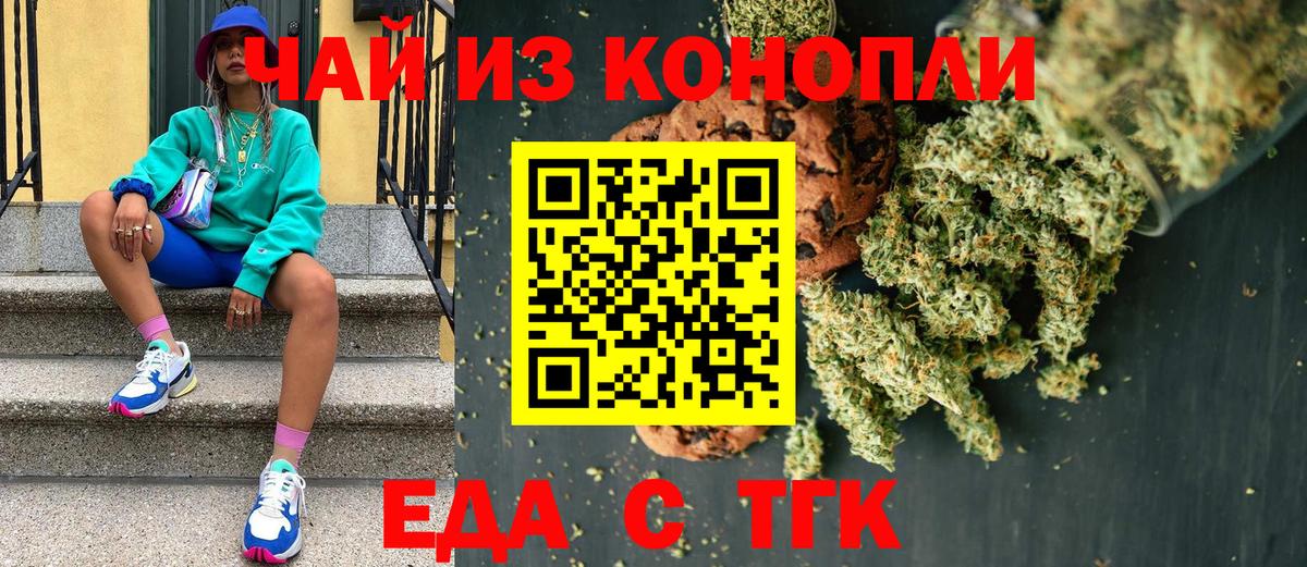 Кокаин  Каннабис  Санкт-Петербург  ГАШИШ  МЕФ кристаллы  Вход с VPN 