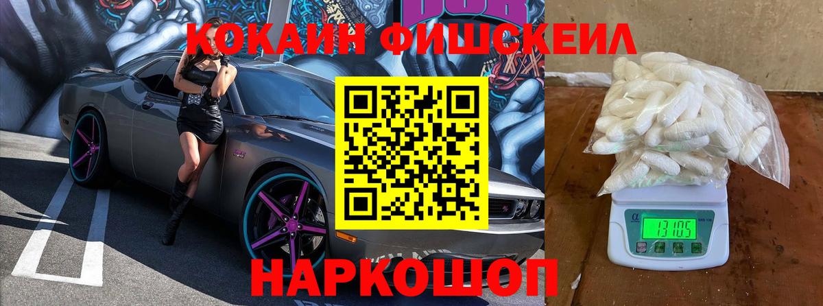 COCAIN 99% Санкт-Петербург
