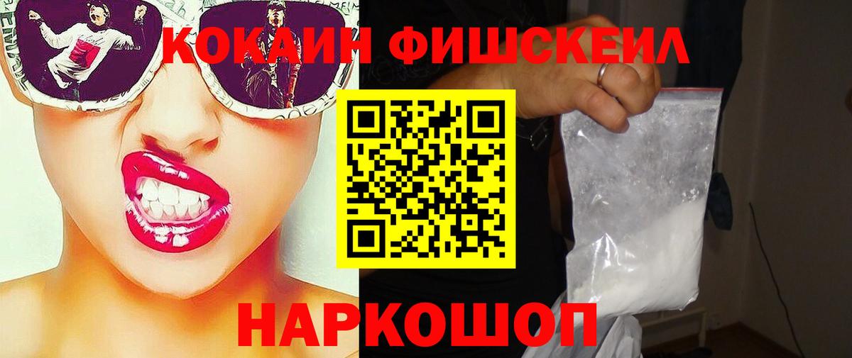 Санкт-Петербург  Кокаин 97%  КОКАИН Боливия  Cocaine  Вход с VPN 