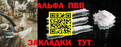 гидра Кузнецк