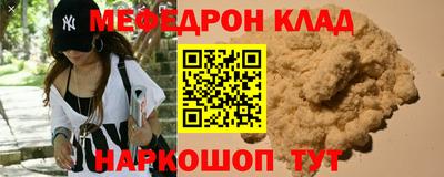 COCAINE Кудымкар