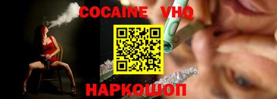 COCAINE Кудымкар