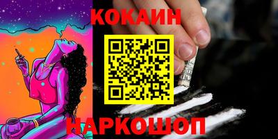 бутик Кудрово