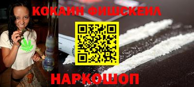 COCAINE Кудымкар