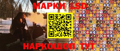 гидра Кузнецк