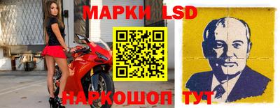 гидра Кузнецк