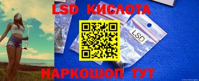 COCAINE Лесной