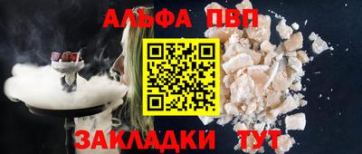 COCAINE Кудымкар