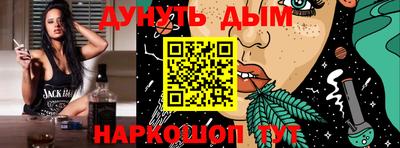бутик Кудрово