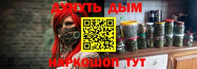 бутик Кудрово