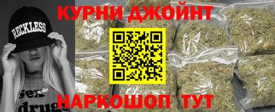 бутик Кудрово