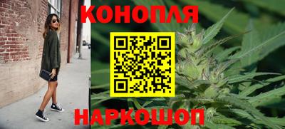 бутик Кудрово
