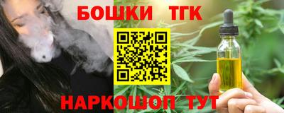 бутик Кудрово