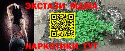 бутик Кудрово