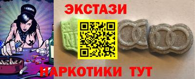 амф Лениногорск