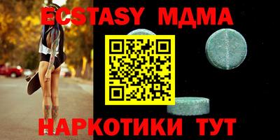 COCAINE Кудымкар