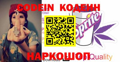 гидра Кузнецк