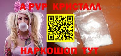 бутик Кудрово
