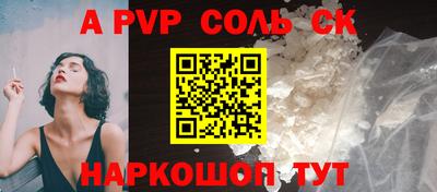 COCAINE Лесной