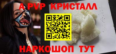 бутик Кудрово