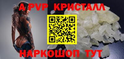 бутик Кудрово