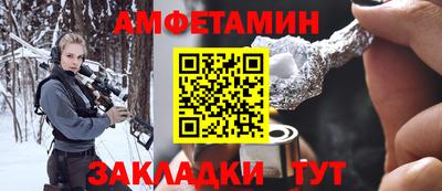 гидра Кузнецк