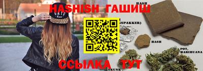 соль курить ск Ленинск-Кузнецкий