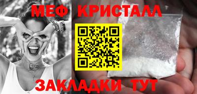 соль курить ск Ленинск-Кузнецкий