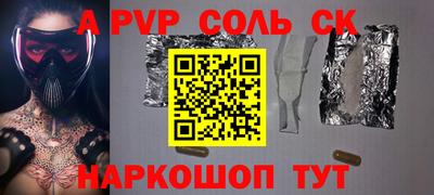 гидра Кузнецк