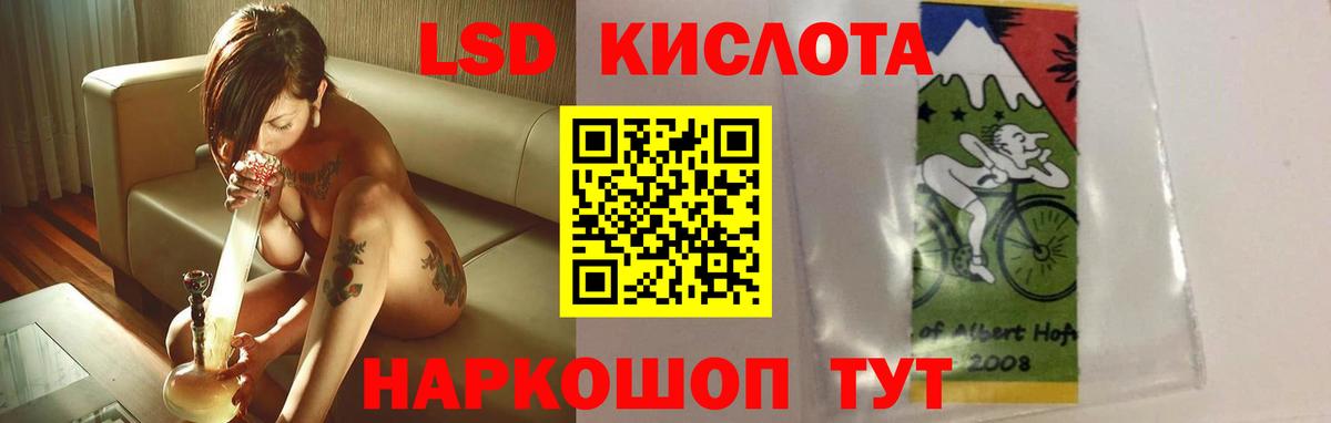 Лсд 25 экстази ecstasy  Вход с VPN  Лсд 25 экстази ecstasy  Санкт-Петербург 