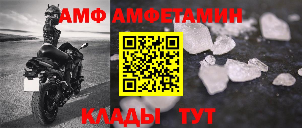 Санкт-Петербург  Метамфетамин  Вход с VPN  МЕТАМФЕТАМИН винт  МЕТАМФЕТАМИН винт 