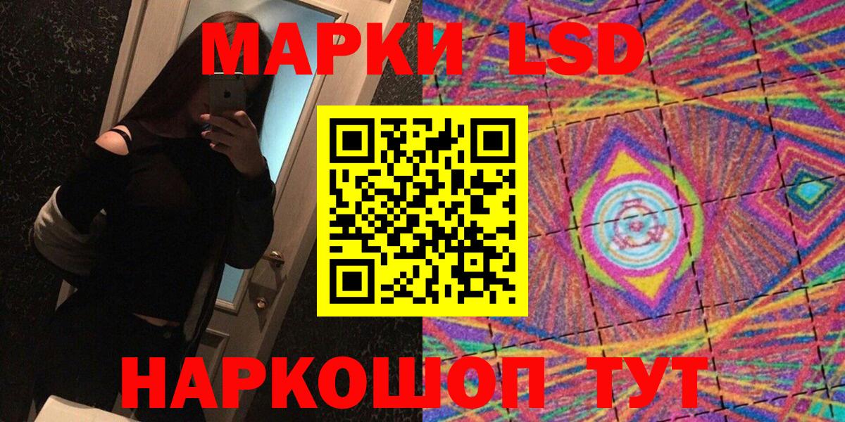 Санкт-Петербург  цена   Вход с VPN  Марки N-bome 1500мкг 