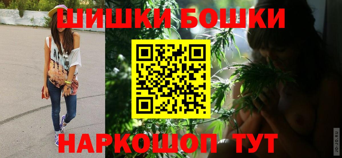 Марихуана SATIVA & INDICA Санкт-Петербург