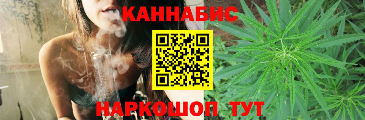 Санкт-Петербург  Бошки Шишки MAZAR  Каннабис гибрид  Вход с VPN  Каннабис планчик 
